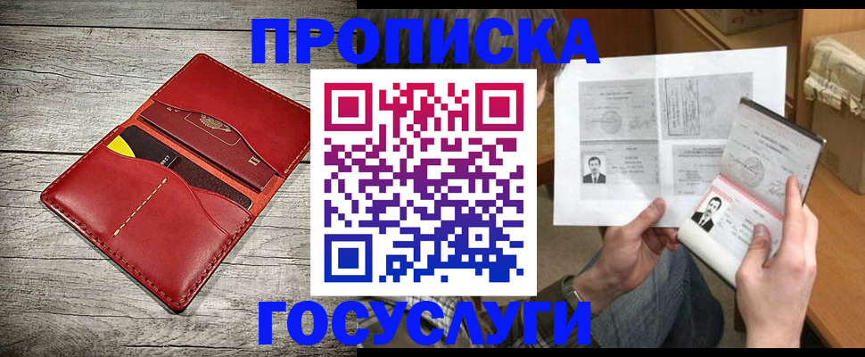 форма 3 в Онеге
