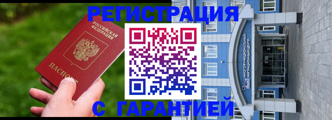 регистрация для школы в Онеге